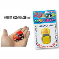 GO!GO!ポケットカー 1000入　(25x10)x4