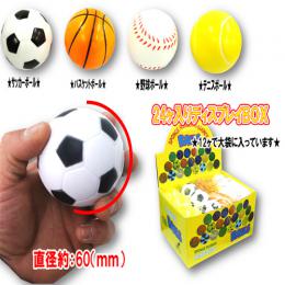 スポーツボール4種 576入　(12x2)x12)x2